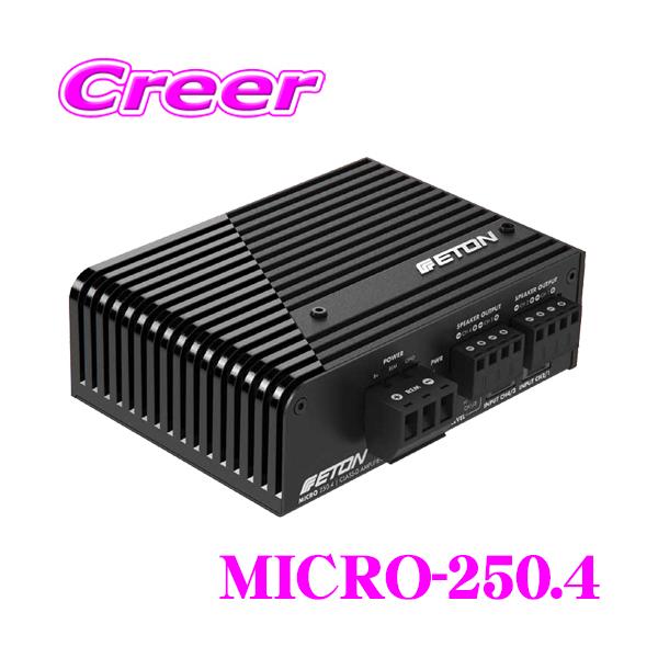 イートン MICRO-250.4 45W×2ch + 80W×2ch パワーアンプ 4Ω負荷専用