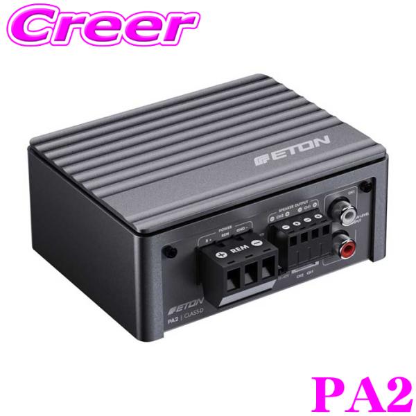 イートン PA2 85W×2ch パワーアンプ PA-SERIES POWER AMPS 車載 D級