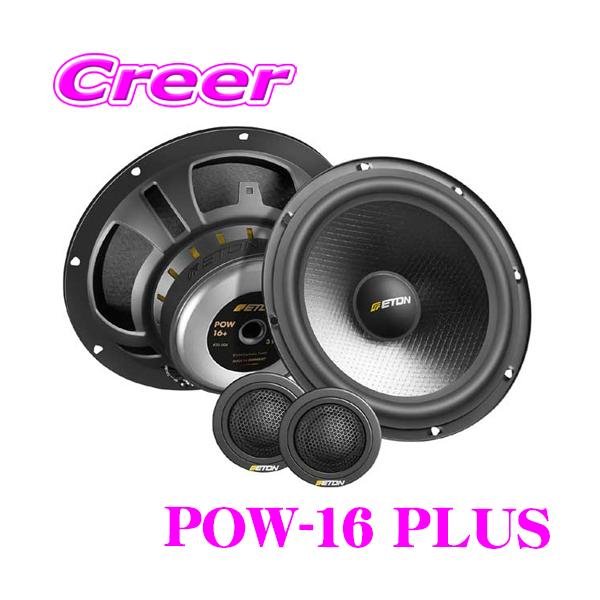 creer-net_eton-pow-16plus