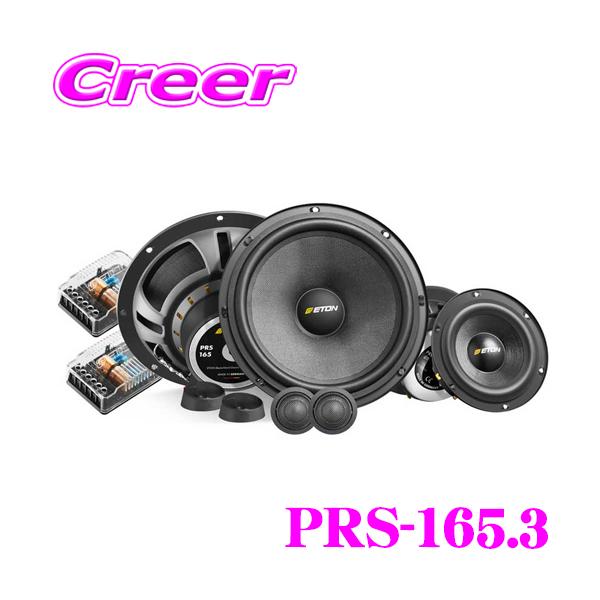 creer-net_eton-prs-1653