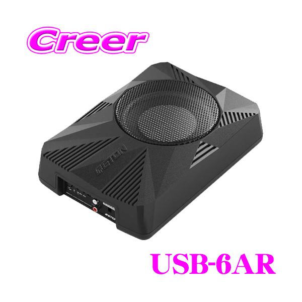 creer-net_eton-usb-6ar
