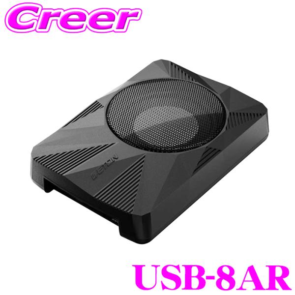 creer-net_eton-usb-8ar