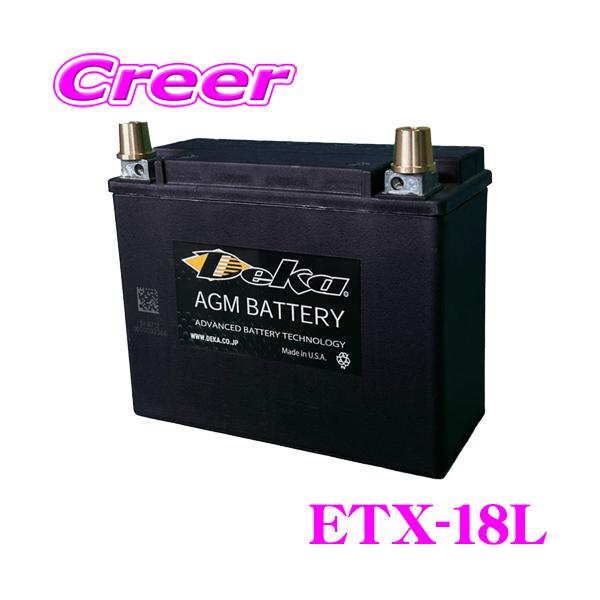 Deka 日本正規品 Deka SPORTPOWER ETX-18L スポーツ/レース用軽量AGM