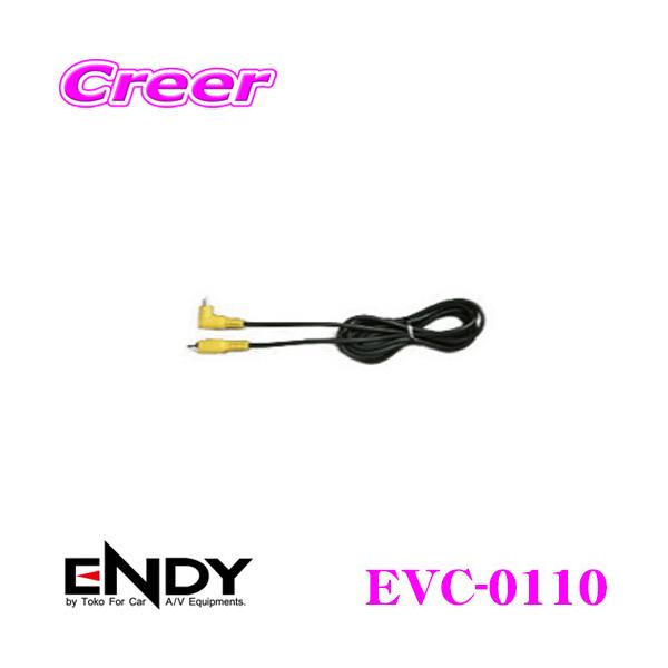 ENDY �G���f�B �x�[�V�b�N�r�f�I�i�f���j�P�[�u�� EVC-01101m
