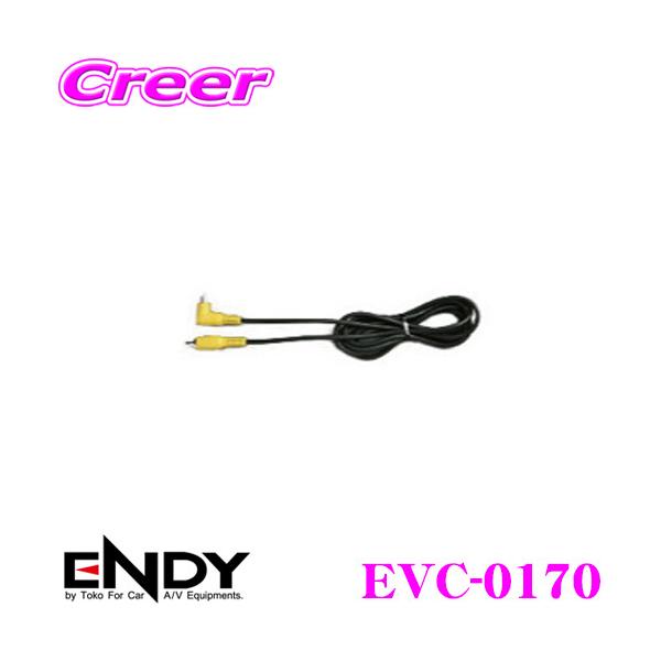 ENDY �G���f�B �x�[�V�b�N�r�f�I�i�f���j�P�[�u�� EVC-01707m
