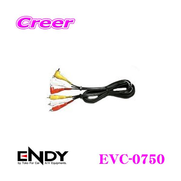 ENDY �G���f�B �X�e���I�E�r�f�I�P�[�u�� EVC-07505m