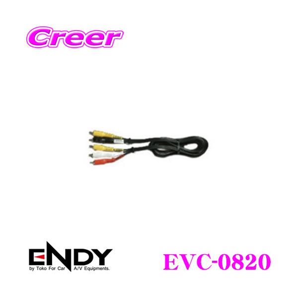 ENDY GfB XeIEmrfIP[u EVC-0820i2mj