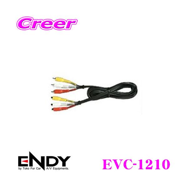 ENDY �G���f�B �X�e���I�E�r�f�I�����P�[�u�� EVC-12101m