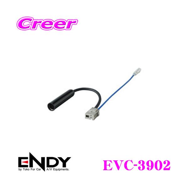 ENDY GfB JASOi{ԁjWIAeiz_ԗpWIAeiϊP[u EVC-3902i0.2j