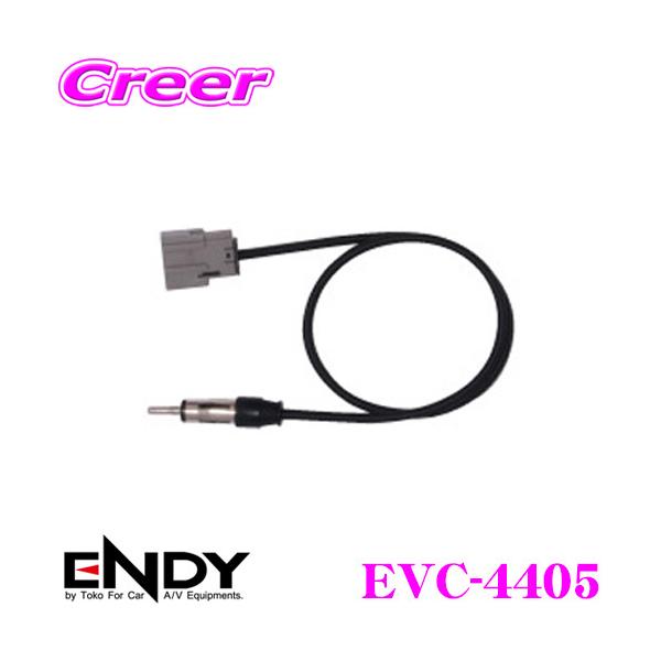 ENDY GfB EVC-4405 AeiϊR[h Xoԗp(0.5m) H[O/tHX^[/CvbTȂǌsԎɂΉ!!