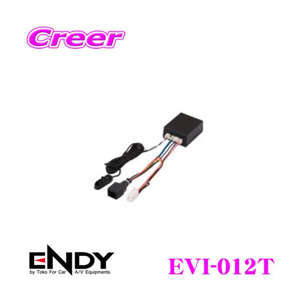 ENDY GfB irprfI̓P[u EVI-012Tg^ԗp/6s/2.5m