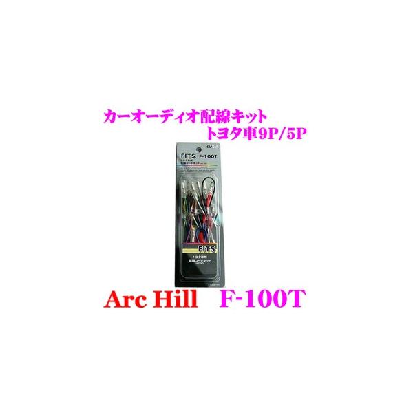 ArcHill F-100T J[I[fBI zLbg g^  9P/5P