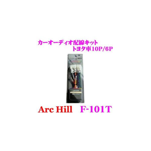 ArcHill F-101T J[I[fBI zR[hLbg g^ 10P/6P
