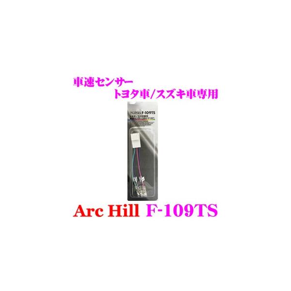 ArcHill F-109TS ԑZT[RlN^ 5P g^/XYLԗp