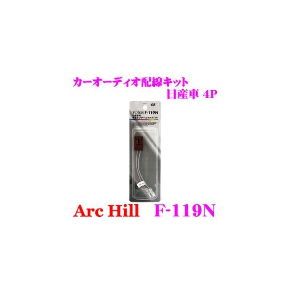 ArcHill F-119N YԐp ԑZT[ 4P