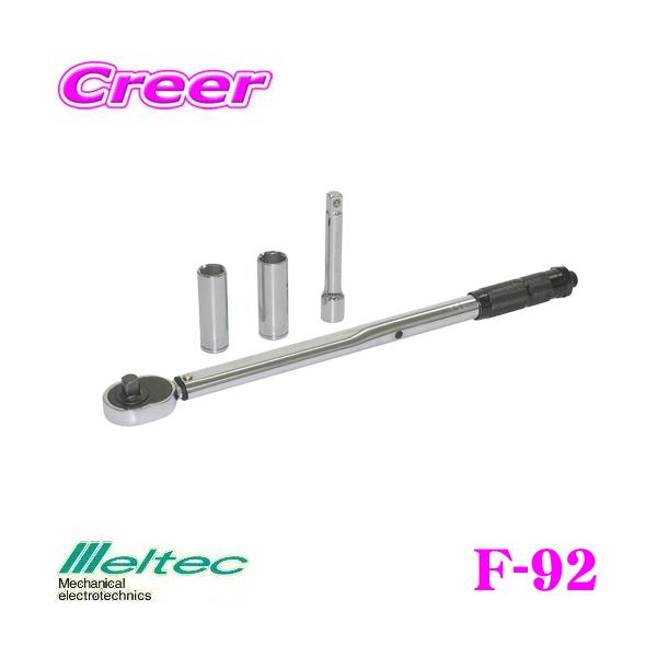 厩H Meltec F-92 gN`19/21mm\Pbgt