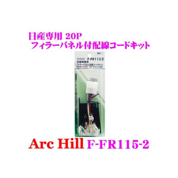 ArcHill F-FR115-2 YԐptB[pl2DINP  zR[hLbg20P