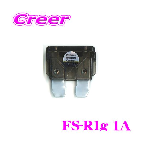 F2Music ATOヒューズ FS-R1g 1A 3層プレミアムロジウム