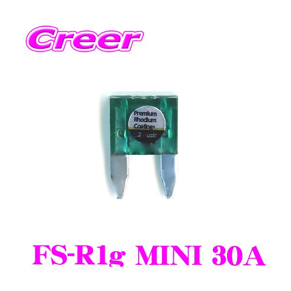 creer-net_f2music-fs-r1g-mini-30a