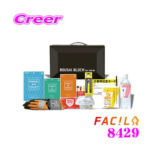 t@V 8429 {ETCubN ԍڗp hЃObY Zbg a   aؒ̂ɔ H  gC Cg