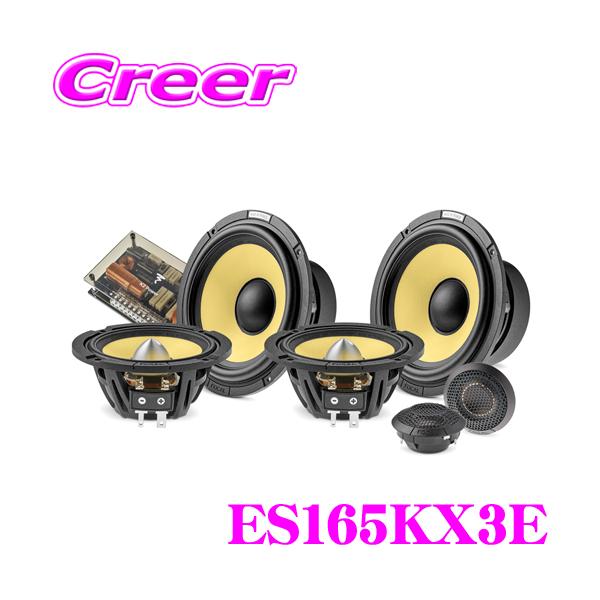 creer-net_focal-es165kx3e creer-net_focal-es165kx3e