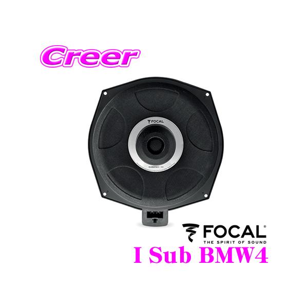 フォーカルコーポレーション FOCAL フォーカル I Sub BMW4 BMW専用