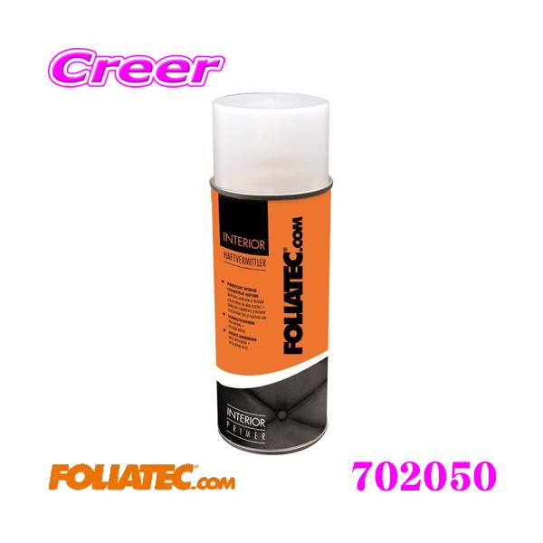 FOLIATEC tHAebN CeAJ[Xv[ Primer 702050 x[X CɍœKȍiJ[Xv[