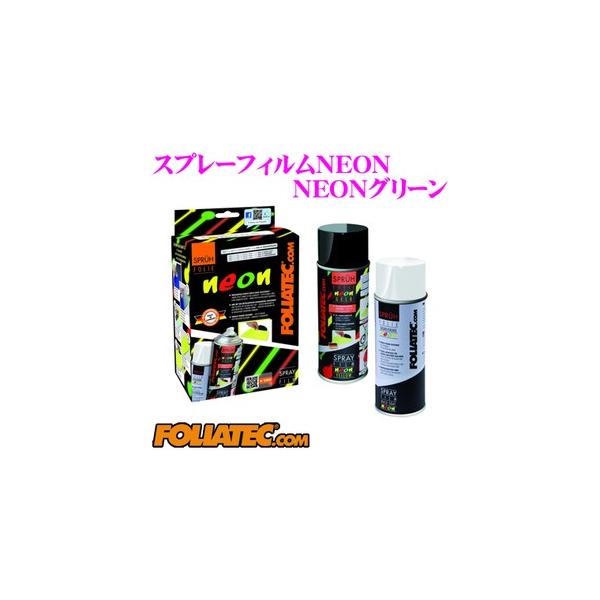 {Ki FOLIATEC tHAebN Xv[tBNEON NEONO[(iԍF702096) e400ml/zC[2{