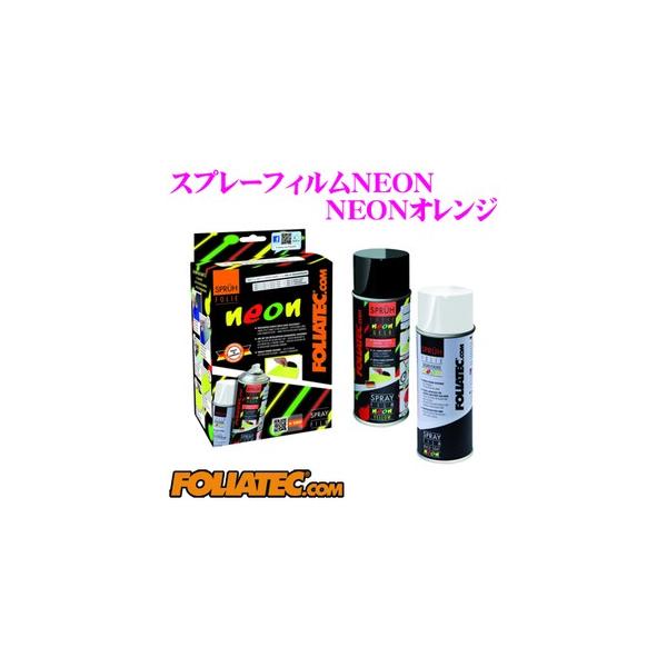 {Ki FOLIATEC tHAebN Xv[tBNEON NEONIW(iԍF702098) e400ml/zC[2{