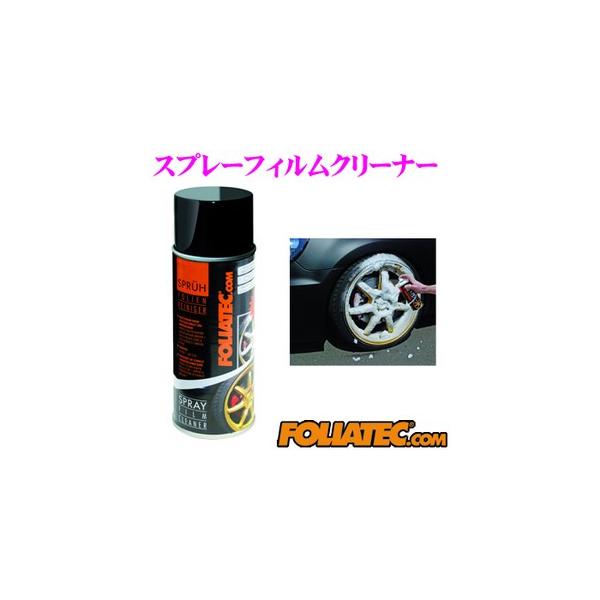 {Ki FOLIATEC tHAebN Xv[tBN[i[ iԍF702100 X|W^Cv̐pN[i[t!!