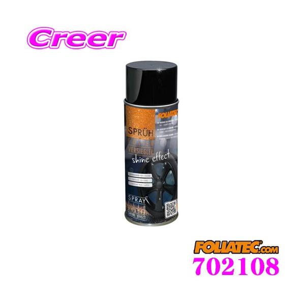 FOLIATEC tHAebN 702108 Xv[tBV[[ VCGtFNg Xv[tBpیXv[