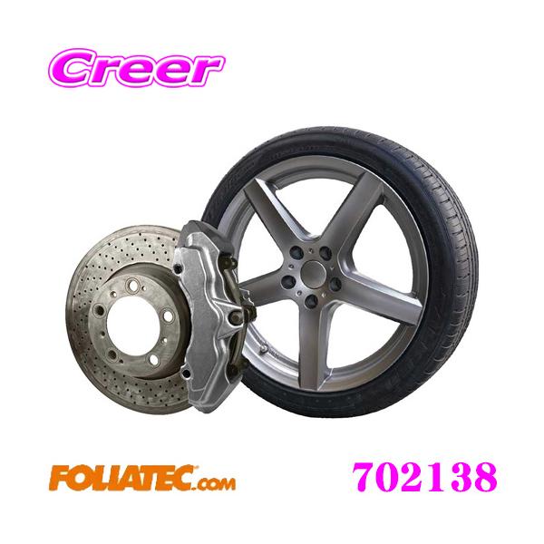 FOLIATEC tHAebN u[LLp[Xv[(2CXv[) 702138 K^^bN 2tϔMXv[