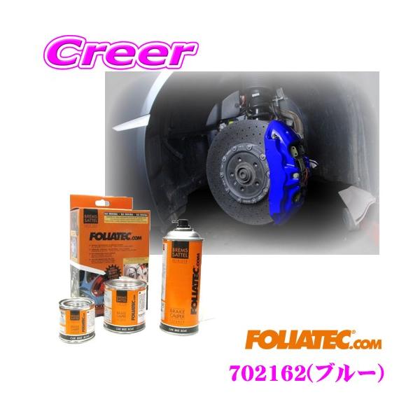 creer-net_foliatec-702162