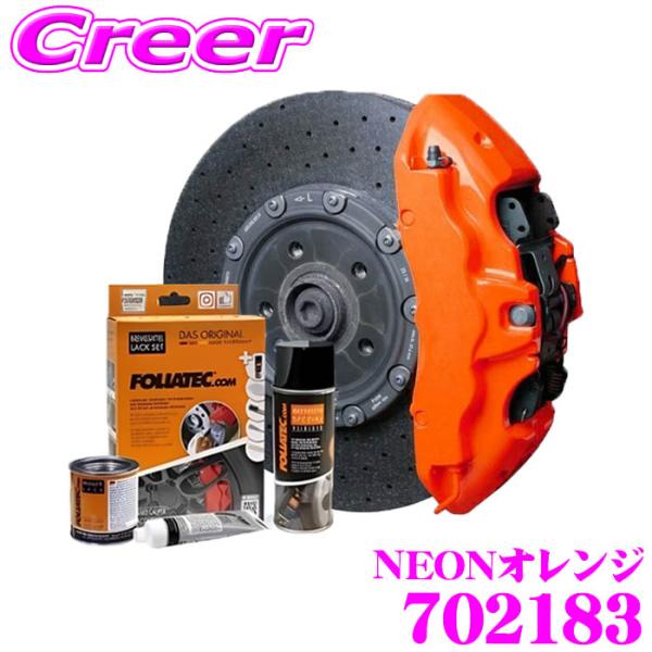 creer-net_foliatec-702183