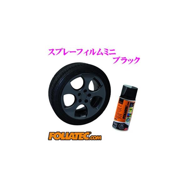 {Ki FOLIATEC tHAebN Xv[tBmini ubN(iԍF720362) e150ml/hA~[Jo[E1䕪