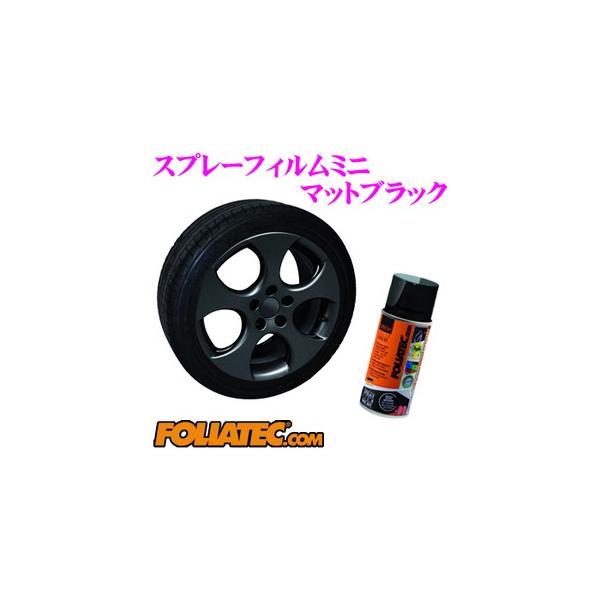 {Ki FOLIATEC tHAebN Xv[tBmini }bgubN(iԍF720652) e150ml/hA~[Jo[E1䕪
