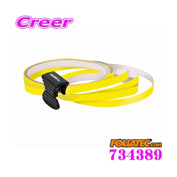 FOLIATEC tHAebN 734389 sXgCve[v CG[ zC[p KCht