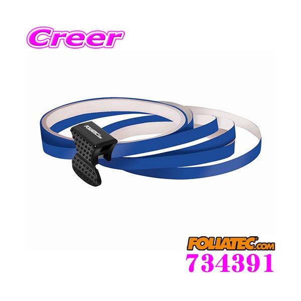 FOLIATEC tHAebN 734391 sXgCve[v _[Nu[ zC[p KCht