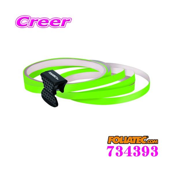 FOLIATEC tHAebN 734393 sXgCve[v p[O[ zC[p KCht