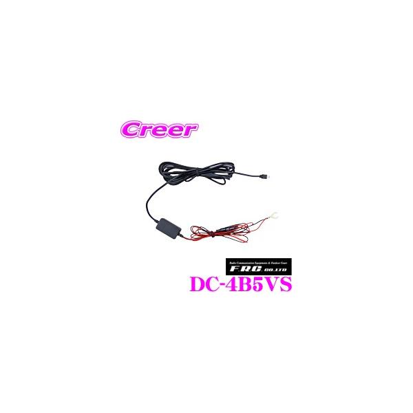 FRC DC-4B5VS hCuR[_[pz 5V z 5Vp zP[u