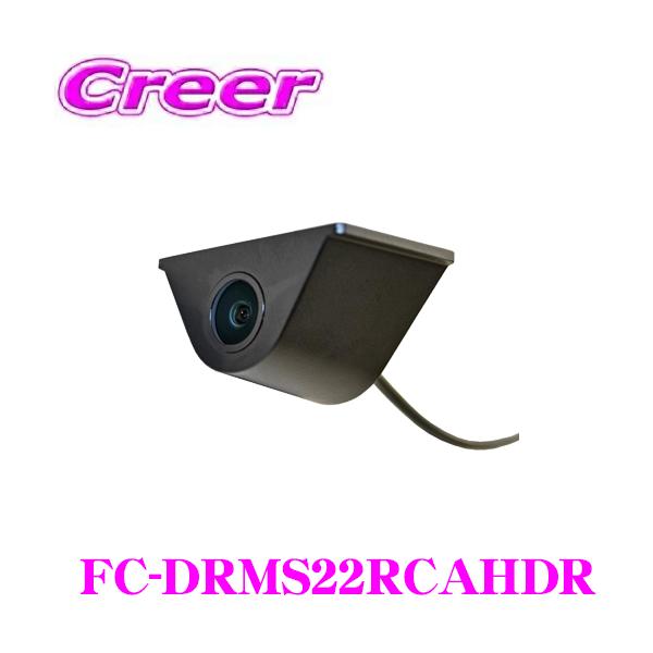 FC-DR-MS22