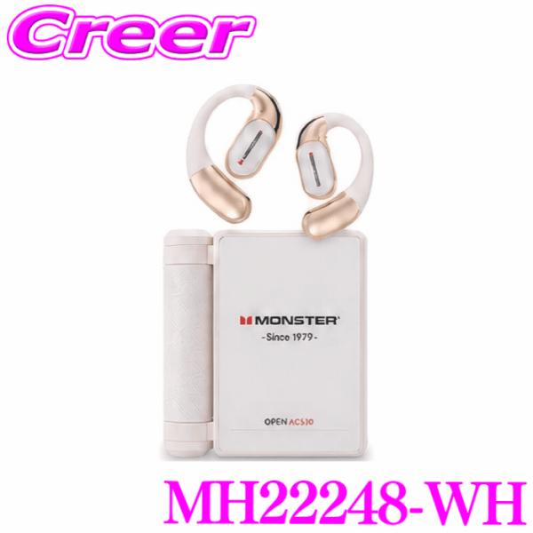 MONSTER Bluetooth ノイズキャンセリング イヤホン ホワイト Open Ear AC530 IPx4 防水 モンスター MH22248 WH