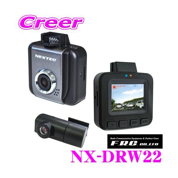 FRC F.R.C. エフ・アール・シー ドライブレコーダー NX-DRW22