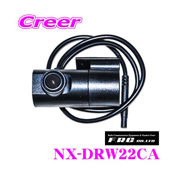nx-drw22cの人気商品・通販・価格比較 - 価格.com