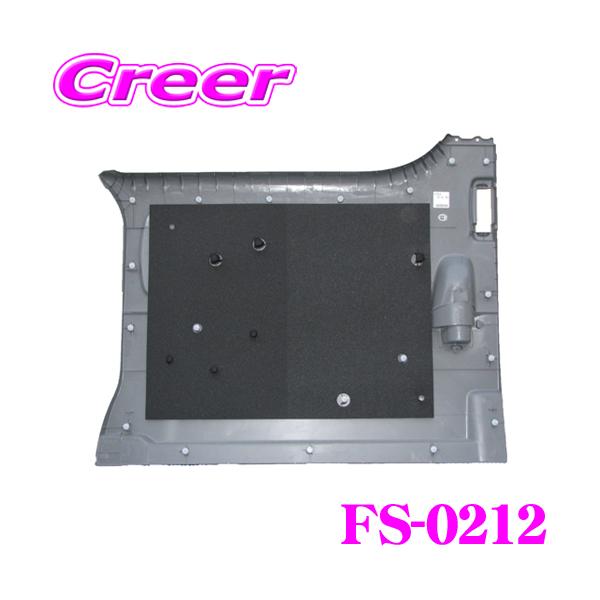 creer-net_fs-0212