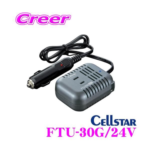 ZX^[ FTU-30G/24V USB[q(ő1.2A)tRpNgDC24VAC100VCo[^[