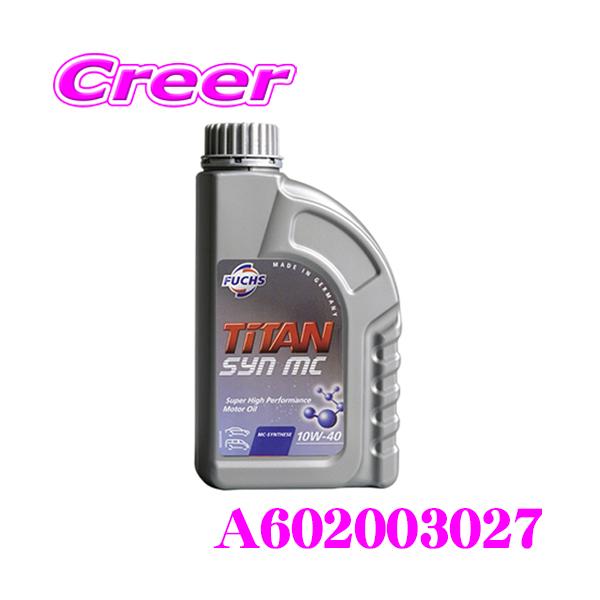 FUCHS フックス A602003027 TITAN SYN MC MC合成 エンジンオイル