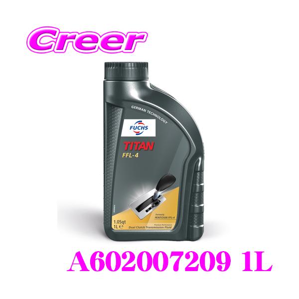 フックス A602007209 TITAN FFL-4 1L デュアルクラッチトランスミッション オイル BMW マクラーレン シボレー FUCHS ATF D