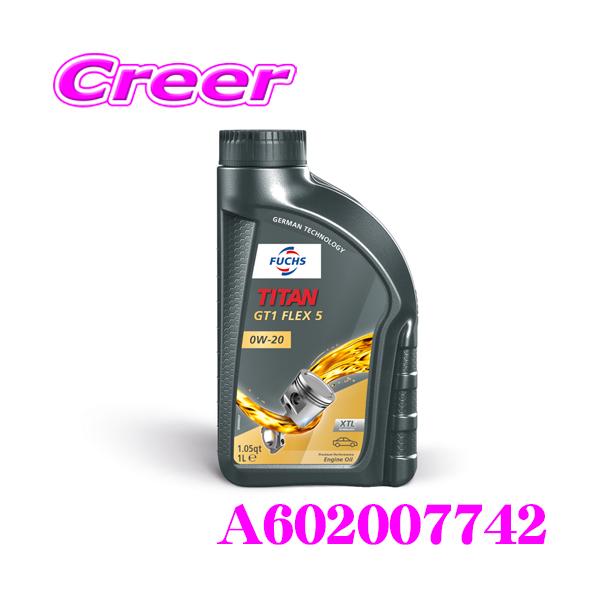 FUCHS（フックス） 日本正規品 A602007742 TITAN GT1 EVO 100%化学合成
