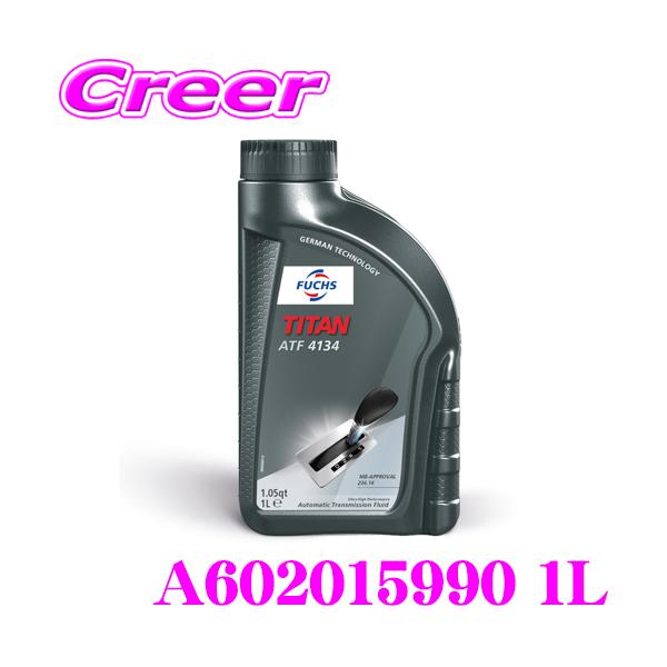 (格安)FUCHS TITAN ATF 4134 1L×8合計8L FUCHS 日本正規品 フックス A602015990 TITAN ATF 4134 オートマチック